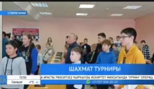 Стәрлетамаҡ ҡалаһында «Ашҡаҙар» гәзите призына шахмат буйынса асыҡ ҡала турниры уҙҙы