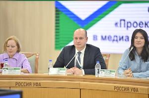 В Уфимском конгресс-холле "Торатау" проходит II республиканский форум «Яҡташлыҡ көсө – Сила землячества»