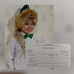 Миловка мәктәбенә бүләк – “Аманат”!
