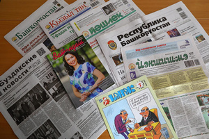 Подпишись на газеты и журналы со скидкой до 30%!!!