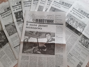  Подписывайтесь на газету «Туймазинский вестник»!