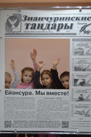 Будем работать вместе!