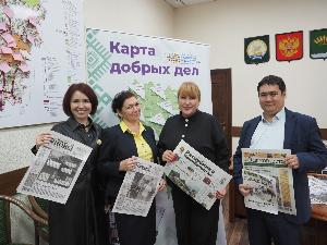 Глава Стерлитамакского района присоединилась к "Доброй подписке"