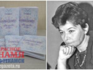 Снимите шляпу, господа,  Пред вами  женщина-редактор