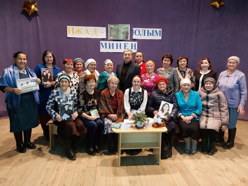  "Китап менән ғүмерлеккә! "