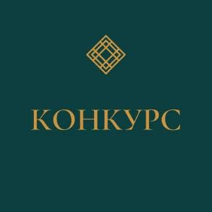 Республиканский конкурс журналистов по информационному сопровождению особой экономической зоны промышленно-производственного типа «Алга» в средствах массовой информации Республики Башкортостан