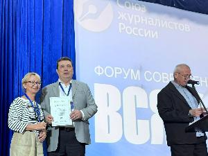 Журналисты из Башкирии получили высокую оценку от профессионального сообщества 