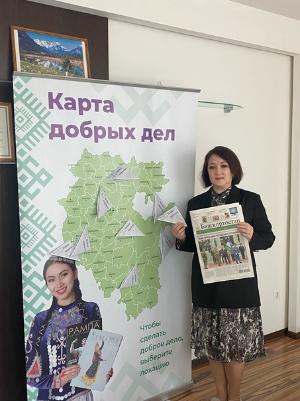 Приняла приглашение  и присоединилась к акции "Добрая подписка"