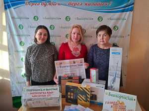 "Башҡортостан" гәзите бүләктәре уйнатылды. Еңеүселәрҙе ҡотлайбыҙ!