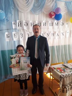 "Йәншишмә" - беҙҙә ҡунаҡта