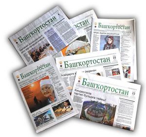 14 декабрҙә Башҡорт теле көнө билдәләнә