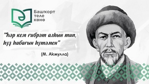 Ижади конкурс тамамланды!