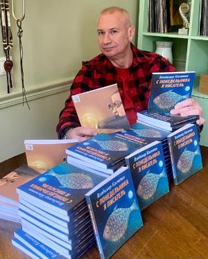 Вышла книга, посвященная юбилею журнала "Журналистика и медиарынок"