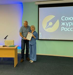 На Всероссийском форуме журналистов вручили награду главному редактору газеты «Туймазинский вестник»