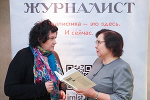 24 мая состоялся Ежегодный деловой форум СМИ «Качественная пресса и перспективы ее развития»