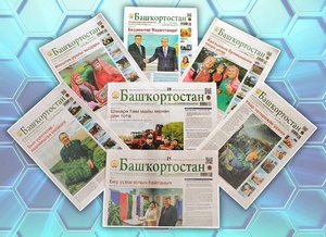 Һәр бер йортҡа – “Башҡортостан!