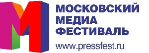 Сегодня на Поклонной горе в Москве начинает работу ХХI Московский медиафестиваль