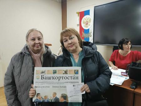 Яугир ғаиләһенә "Башҡортостан" гәзитен яҙҙырҙылар!