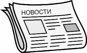Состоится семинар журналистов юго-восточного МТО «Мастерская журналистики»