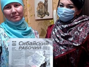 Делай добро просто так - поддержи родную газету!