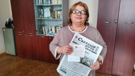 «Светлый путь» для семьи мобилизованного бойца