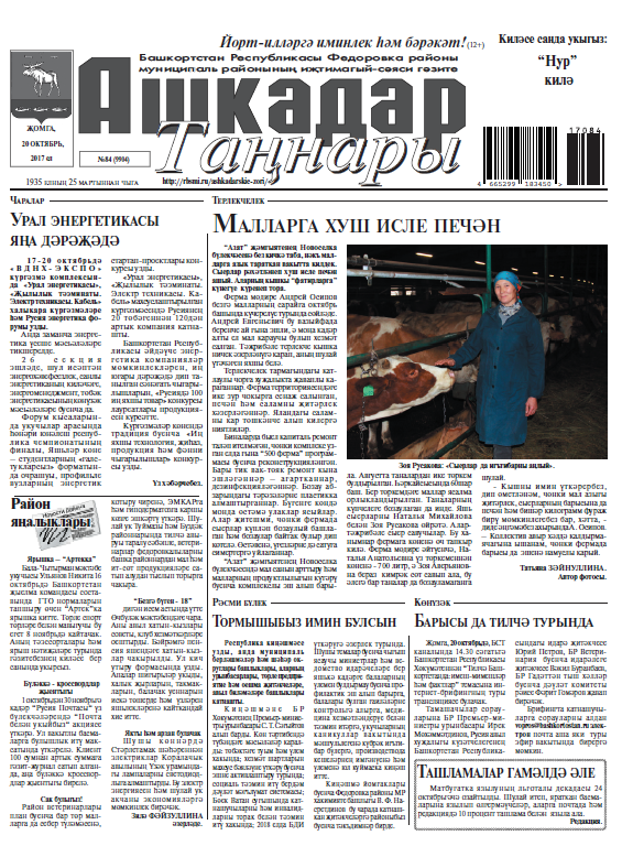 Ашҡаҙар таннары