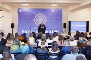 Секретарь СЖР Роман Серебряный выступил на научно-практической конференции