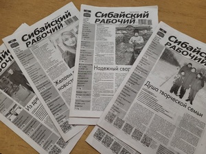 Продолжается акция «Подари подписку»