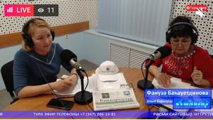 Тура эфирҙа  "Башҡортостан" гәзите!