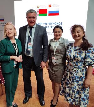 Завершился Х юбилейный Форум регионов России и Беларуси