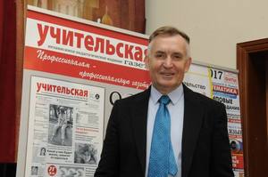 «Учительской газете» – 98 лет: старейшее педагогическое издание страны отмечает День рождения