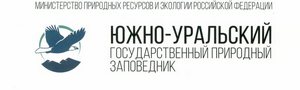 Көньяҡ Урал ҡурсаулығы һәм "Аманат" журналы берлектә ойошторған Ҡоштар көнөнә  арналған викторинала ҡатнашыусылар бүләкләнде