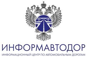 Росавтодор проводит творческий конкурс «Дорожный навигатор»