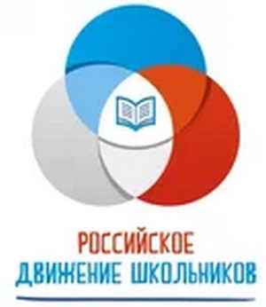 В Москве состоялась торжественная церемония награждения победителей форума «МедиаВыпускной РДШ»