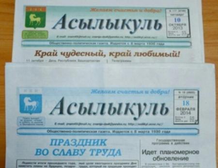 Журналисты из Давлеканово решили понаблюдать за выборами