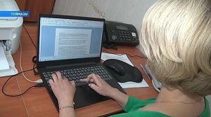 Газета «Туймазинский вестник» выиграла грант на продвижение в интернете