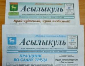 Журналисты из Давлеканово решили понаблюдать за выборами