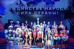 С Днем народного единства, коллеги!