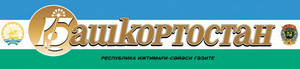 Ун көнлөктә яҙылып өлгөрөгөҙ!