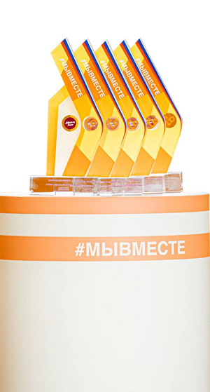 Журналистов приглашают принять участие в Международной Премии #МЫВМЕСТЕ  2022.