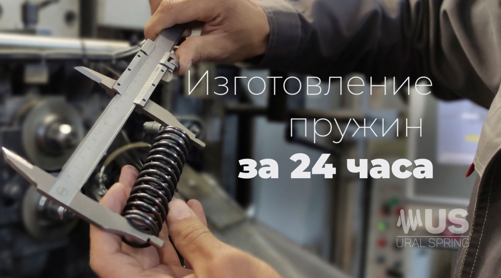 Онлайн калькулятор пружин