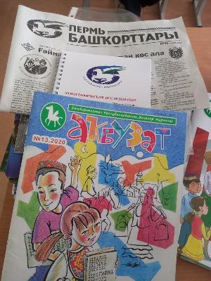  "Тасимов уҡыуҙары" бара
