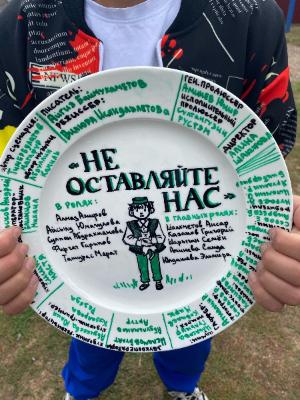  "Ҡалдырма, әсәй!" повесы буйынса "Беҙҙе ҡалдырма" тулы метражлы нәфис фильм төшөрөлә башланы