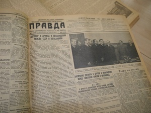 Газете «Правда» – 110 лет