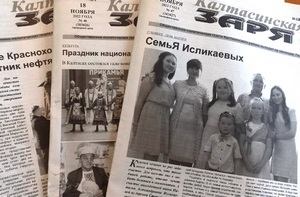 Газету в каждый дом