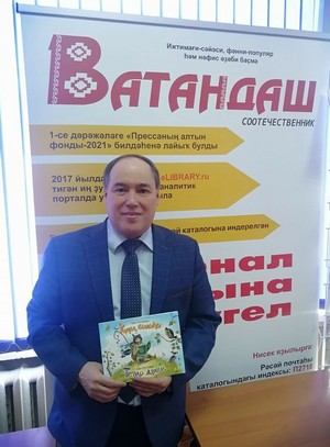 Ижадҡа тартылған күңел
